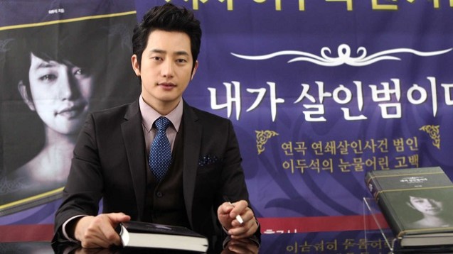 Confession of Murder - Tödliches Geständnis (1)