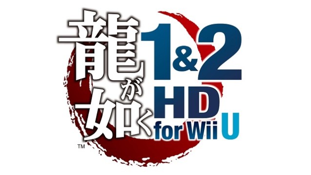 Yakuza 1 & 2 HD for Wii U (1)