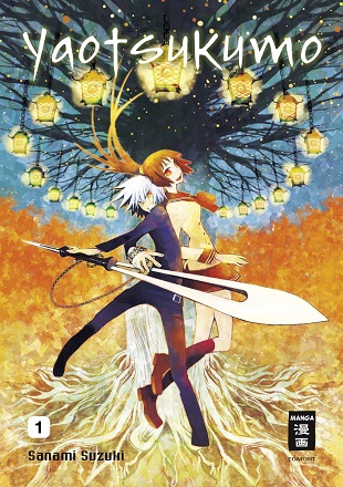 U_8868_1A_EMA_YAOTSUKUMO_01.IND8